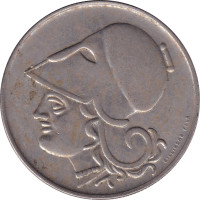 2 drachmes - Grèce