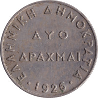 2 drachmes - Greece