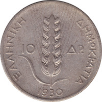 10 drachmes - Greece