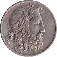 20 drachmes - Greece