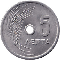 5 lepta - Grèce