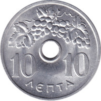 10 lepta - Grèce