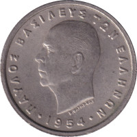 1 drachma - Grèce