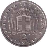 2 drachmes - Greece