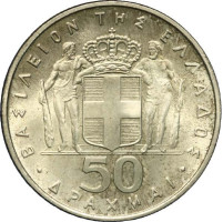 50 drachmes - Greece