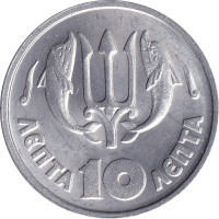 10 lepta - Grèce