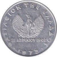 20 lepta - Grèce