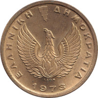 1 drachma - Greece