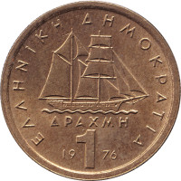 1 drachma - Grèce