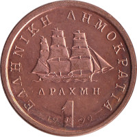 1 drachma - Grèce