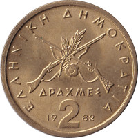 2 drachmes - Greece