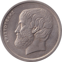 5 drachmes - Grèce