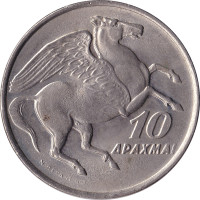 10 drachmes - Greece