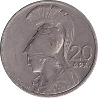 20 drachmes - Greece