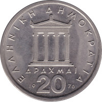 20 drachmes - Grèce