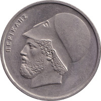 20 drachmes - Grèce