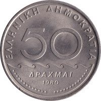 50 drachmes - Grèce