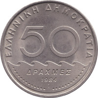 50 drachmes - Greece