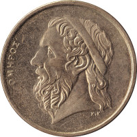 50 drachmes - Greece