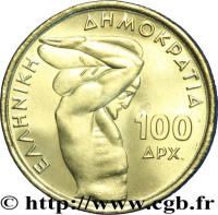 100 drachmes - Grèce