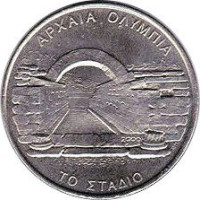 500 drachmes - Greece