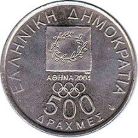 500 drachmes - Grèce