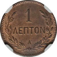 1 lepton - Greece