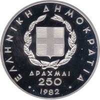 250 drachmes - Grèce