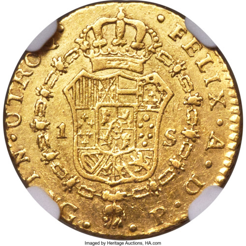 1 escudo - Guatemala