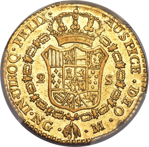 2 escudos - Guatemala