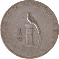 1/4 quetzal - Guatemala