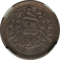 2 reales - Guatemala