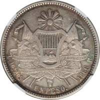 1 peso - Guatemala