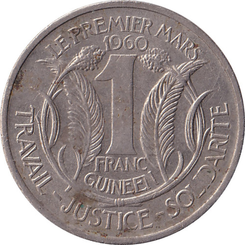 1 franc - Guinée