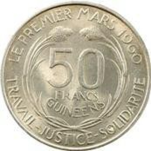 50 francs - Guinée