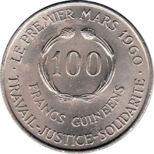 100 francs - Guinée