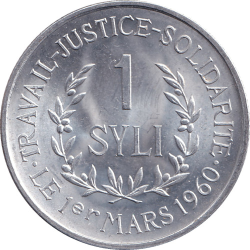 1 syli - Guinea