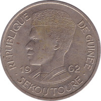 1 franc - Guinea