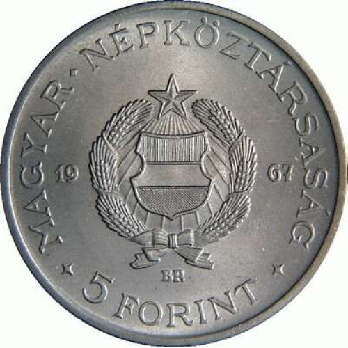 5 forint - Hongrie