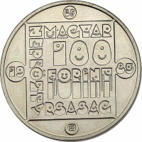 100 forint - Hungary