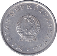 1 forint - Hungary