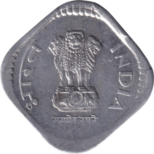 5 paise - Inde