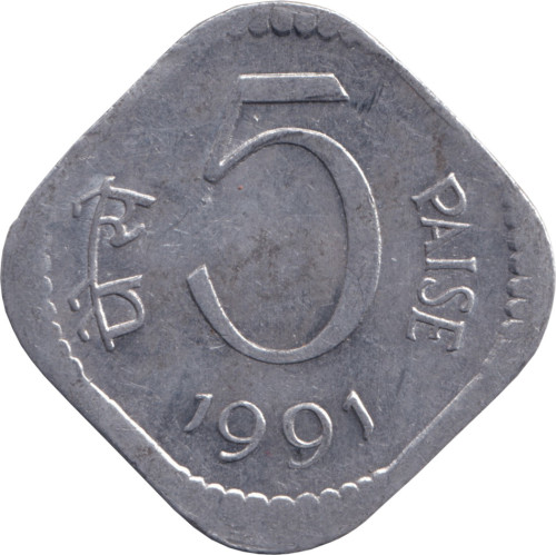 5 paise - India