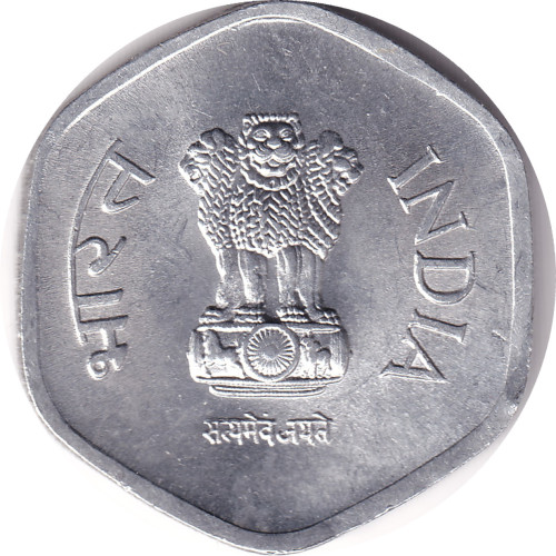 20 paise - Inde