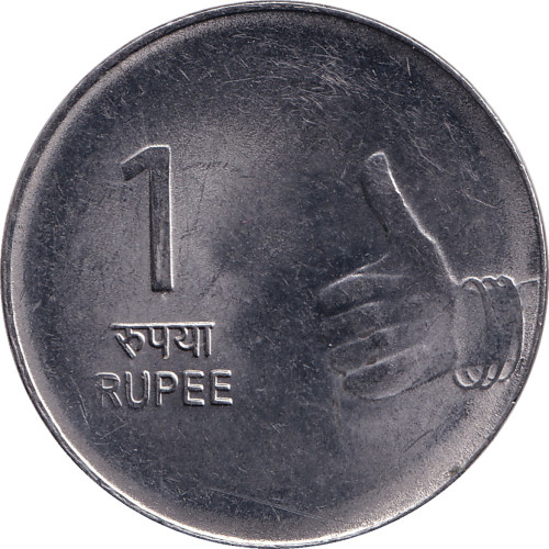 1 rupee - India