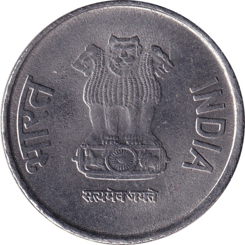 50 paise - India