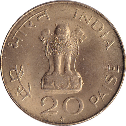 20 paise - Inde