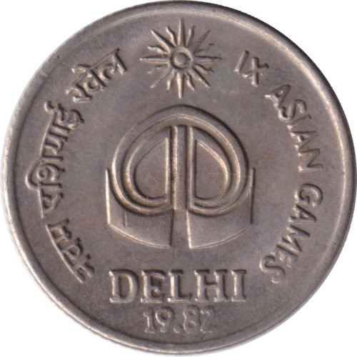 25 paise - India