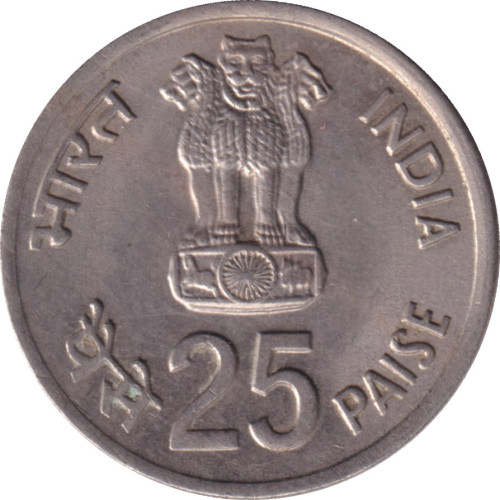 25 paise - India