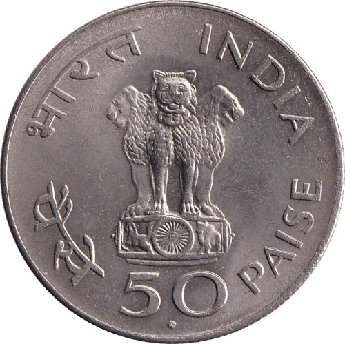 50 paise - Inde